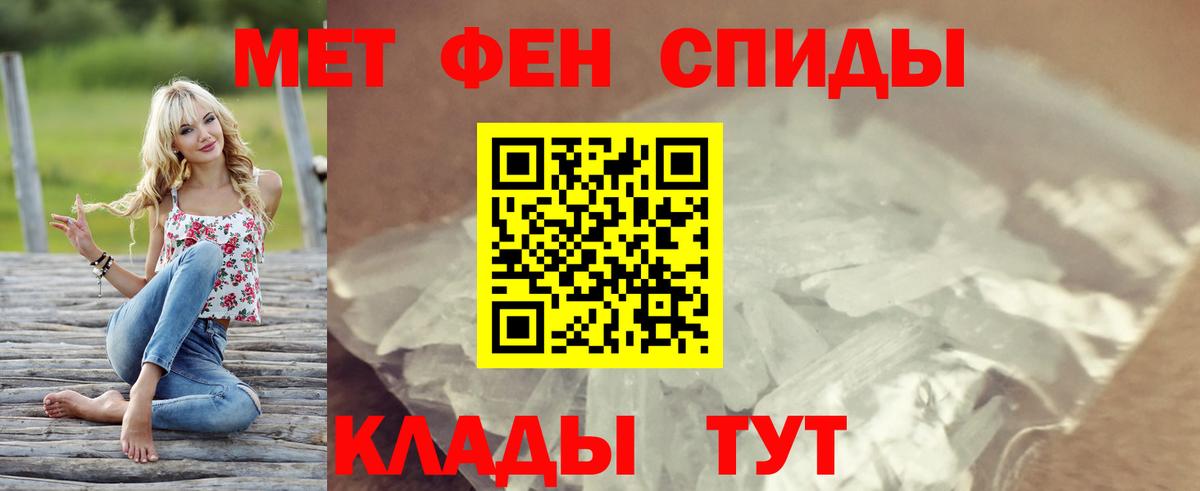 Amphetamine  Вход с VPN  Заинск  АМФЕТАМИН Розовый  Amphetamine 