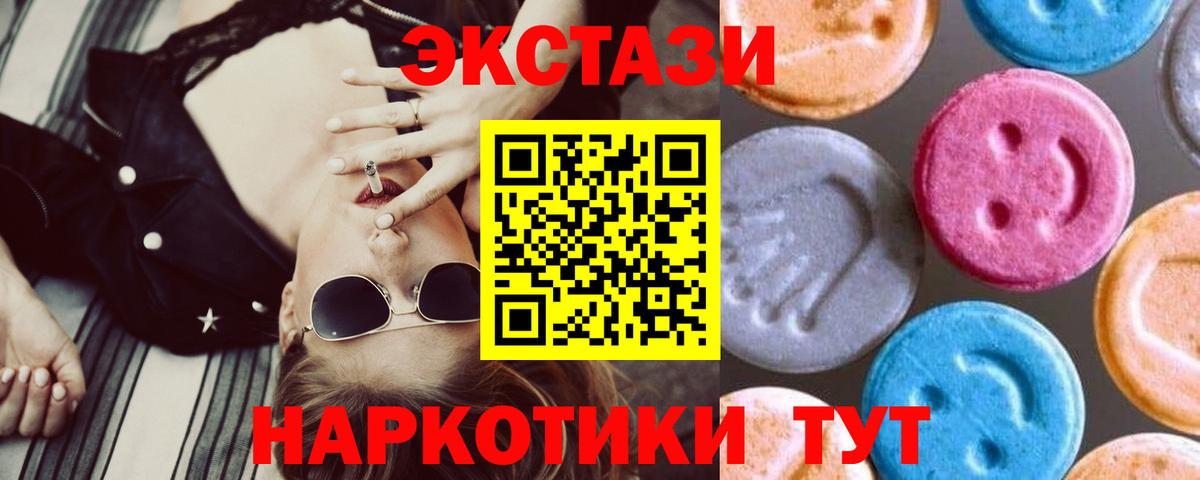 Экстази ешки Заинск