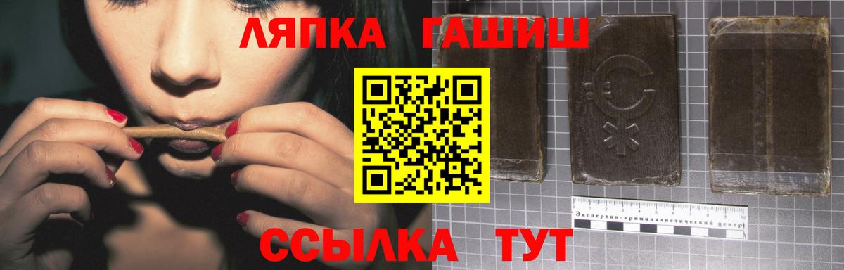 ГАШ VHQ  Гашиш Premium  Вход с VPN  Заинск 