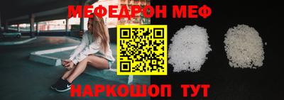 амфетамин Ливны