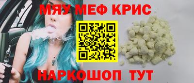 альфа пвп VHQ Лесосибирск
