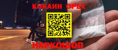 тгк Ликино-Дулёво