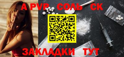 тгк Ликино-Дулёво