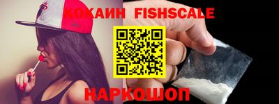 альфа пвп VHQ Лесосибирск