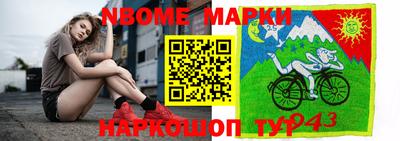 альфа пвп VHQ Лесосибирск