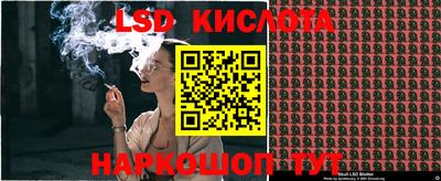 тгк Ликино-Дулёво