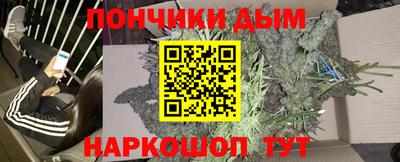 тгк Ликино-Дулёво