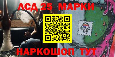 тгк Ликино-Дулёво
