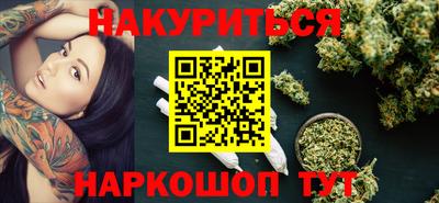 тгк Ликино-Дулёво