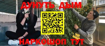 тгк Ликино-Дулёво
