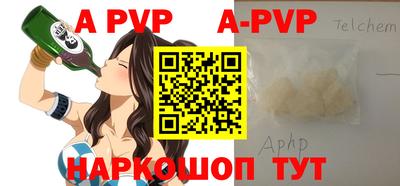 амфетамин Ливны