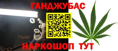 амфетамин Ливны
