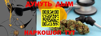 тгк Ликино-Дулёво