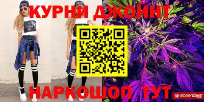 тгк Ликино-Дулёво