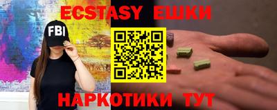 тгк Ликино-Дулёво