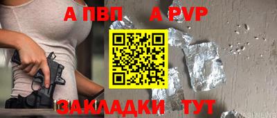 амфетамин Ливны