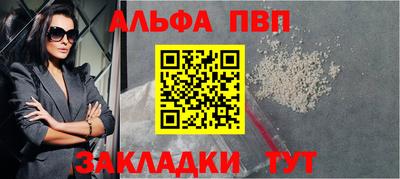 тгк Ликино-Дулёво