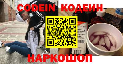 альфа пвп VHQ Лесосибирск