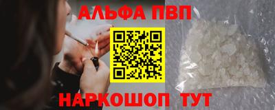 амфетамин Ливны