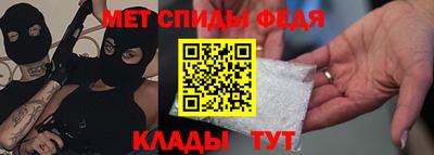 амфетамин Ливны