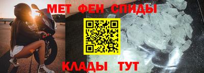 альфа пвп VHQ Лесосибирск