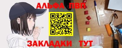 амфетамин Ливны