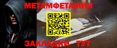 амфетамин Ливны