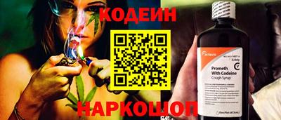 амфетамин Ливны