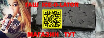 амфетамин Ливны