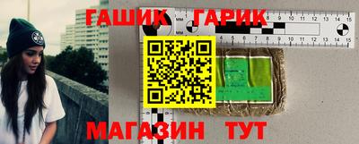 тгк Ликино-Дулёво