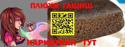 альфа пвп VHQ Лесосибирск