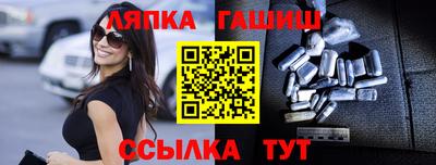амфетамин Ливны