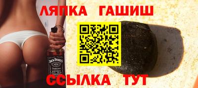 амфетамин Ливны