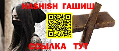 амфетамин Ливны