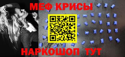 амфетамин Ливны