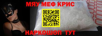 тгк Ликино-Дулёво
