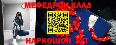 амфетамин Ливны