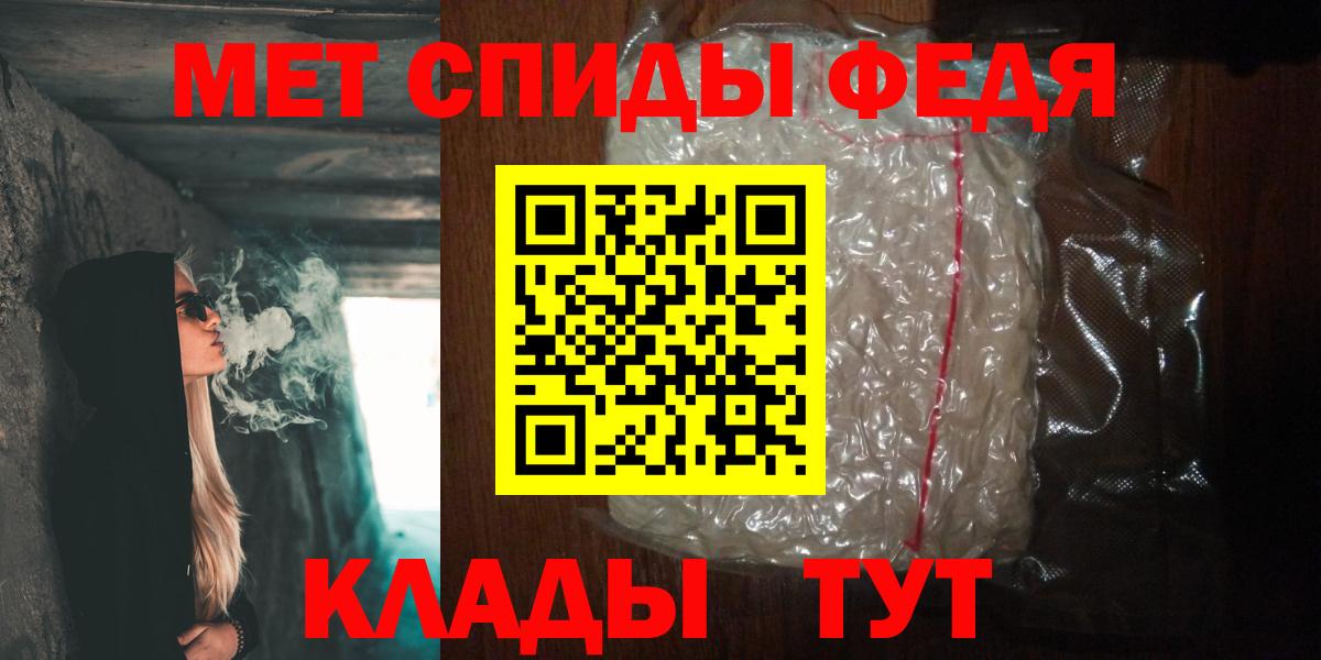 Метамфетамин Methamphetamine Заинск