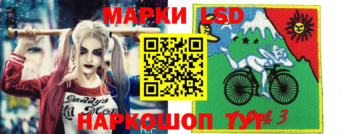 Заинск  Марки NBOMe 1,8мг  Марки NBOMe 1,8мг  Вход с VPN 