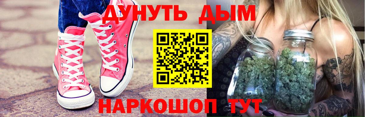Шишки марихуана гибрид  Бошки Шишки семена  Заинск  МАРИХУАНА марихуана  Вход с VPN 
